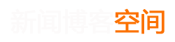 信阳市新闻网